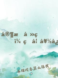 家有傻王，王妃好忙
